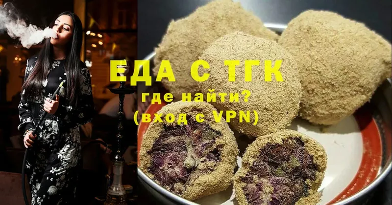 Canna-Cookies конопля  Мегион 