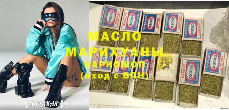 Дистиллят ТГК гашишное масло  хочу наркоту  Мегион 